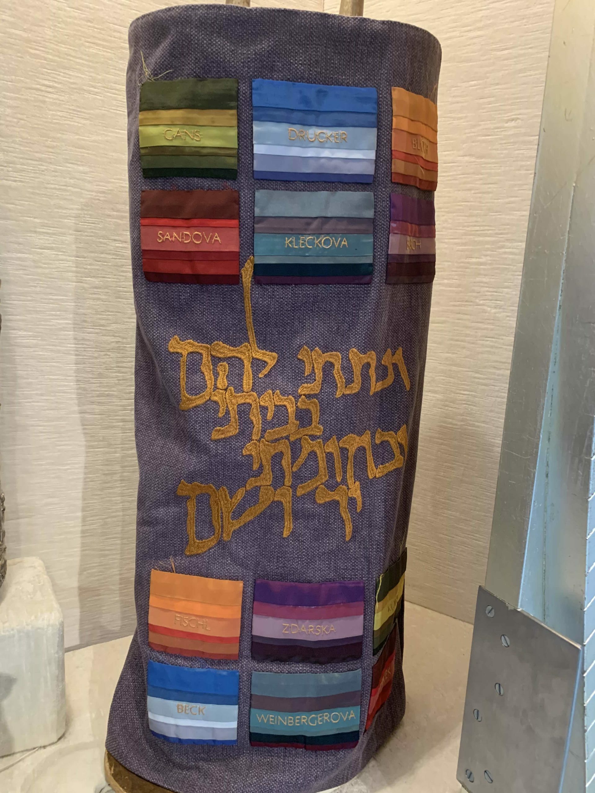 Torah cover by Adina Gott