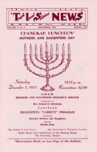 Temple Israel Sisterhood News, cover of Dec. 1953 issue