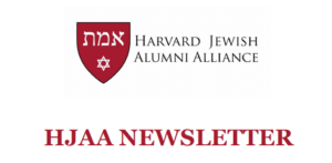 Harvard Jewish Alumni Alliance